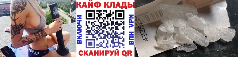 Цена Екатеринбург APVP Cocaine МЕФ Конопля