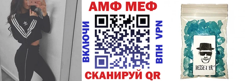 Амфетамин VHQ Екатеринбург