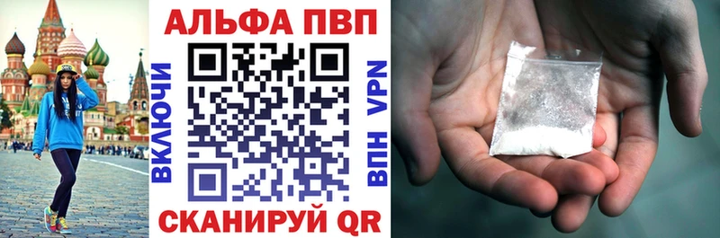 Alpha-PVP СК  Екатеринбург 