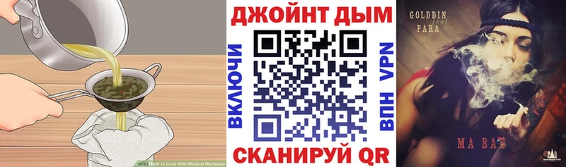 Еда ТГК марихуана  Екатеринбург 