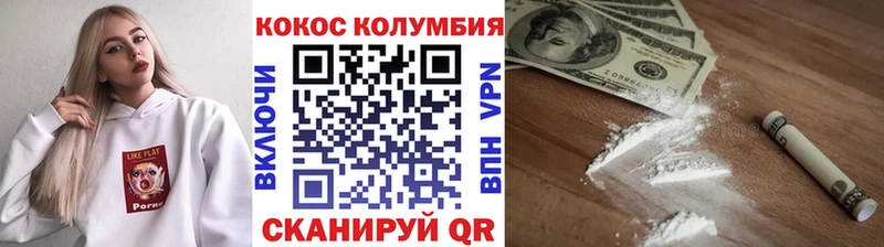 Кокаин 97%  где найти наркотики  Екатеринбург 