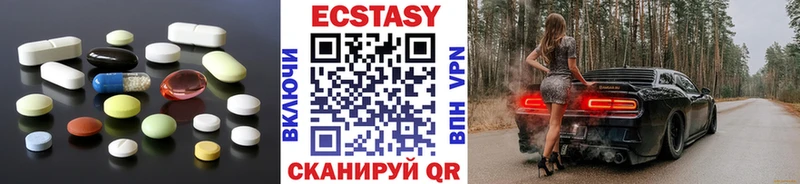 ЭКСТАЗИ 300 mg  Екатеринбург 