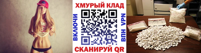 маркетплейс официальный сайт  Екатеринбург  ГЕРОИН Афган  даркнет сайт  МЕГА ТОР 