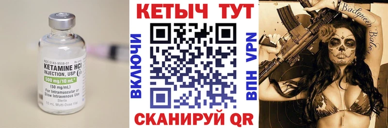 omg зеркало  Екатеринбург  КЕТАМИН ketamine 