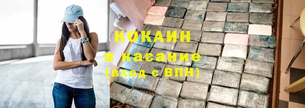 мескалин Каменск-Шахтинский