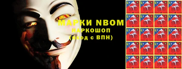 дистиллят марихуана Каменногорск