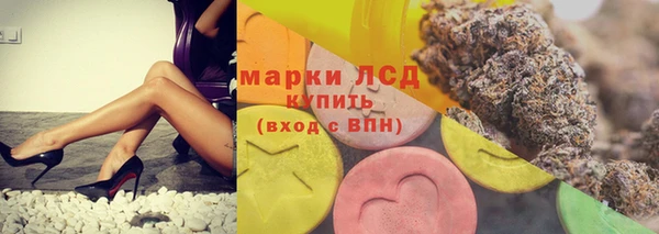 дистиллят марихуана Каменногорск