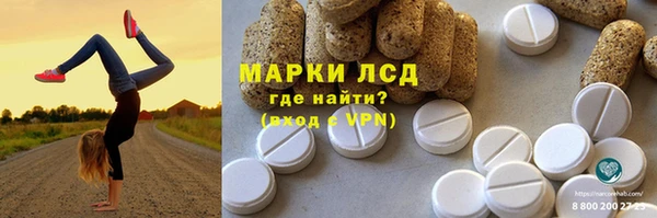мескалин Каменск-Шахтинский