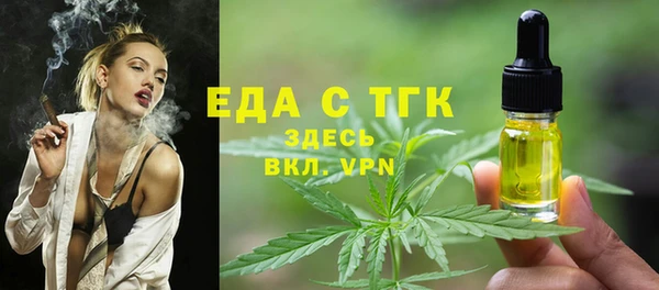 дистиллят марихуана Каменногорск