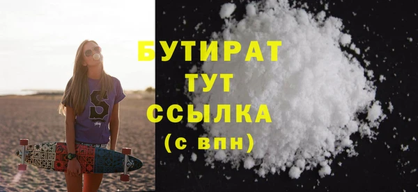 не бодяженный Каменка