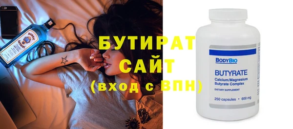 дистиллят марихуана Каменногорск