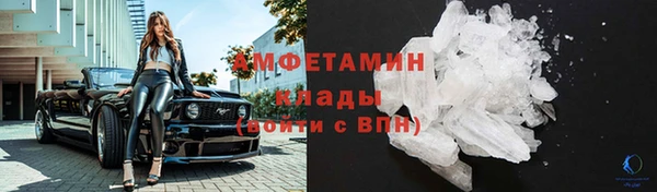 дистиллят марихуана Каменногорск