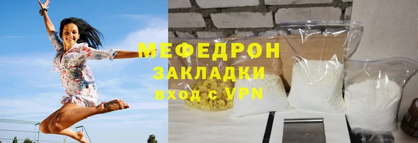 мескалин Каменск-Шахтинский