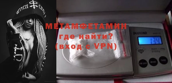 мескалин Каменск-Шахтинский