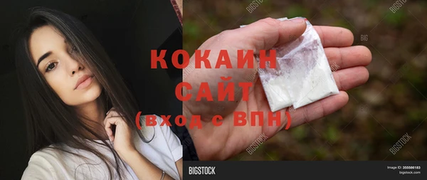 дистиллят марихуана Каменногорск