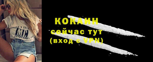 дистиллят марихуана Каменногорск