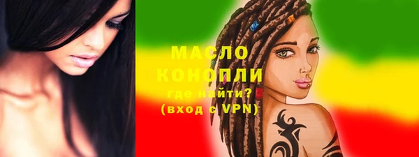 мескалин Каменск-Шахтинский
