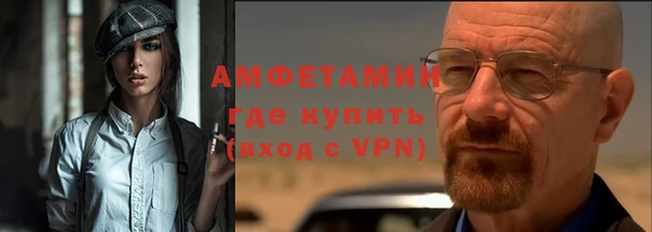 дистиллят марихуана Каменногорск