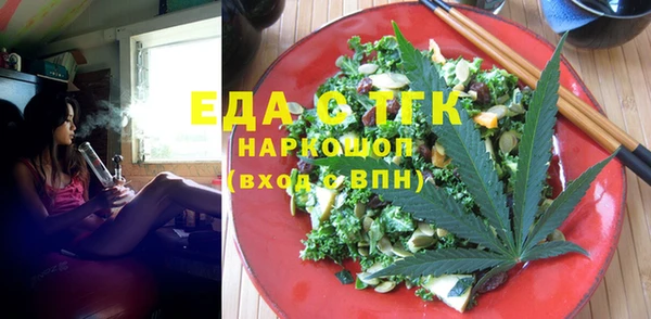 дистиллят марихуана Каменногорск