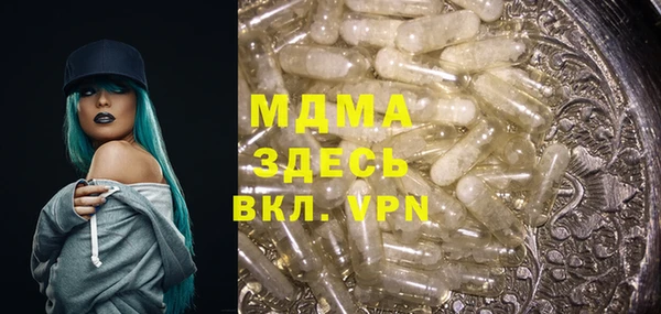дистиллят марихуана Каменногорск