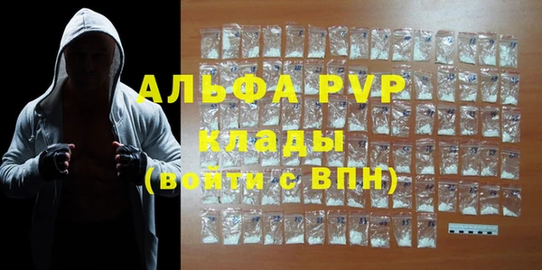 дистиллят марихуана Каменногорск
