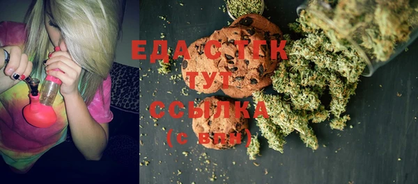 дистиллят марихуана Каменногорск