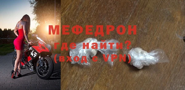 мескалин Каменск-Шахтинский