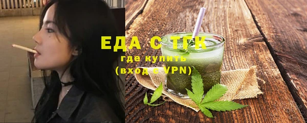 дистиллят марихуана Каменногорск