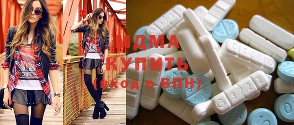 дистиллят марихуана Каменногорск