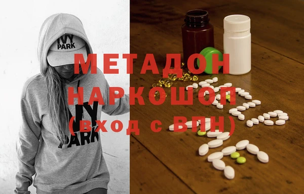 гашиш Себеж