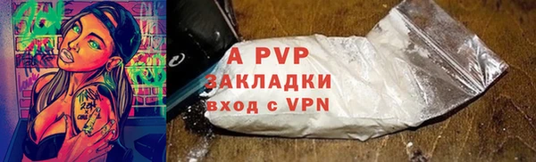 мескалин Каменск-Шахтинский
