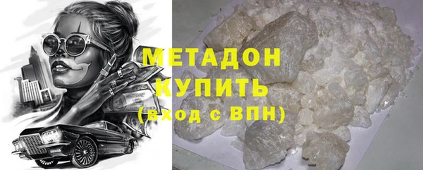соль ск Северо-Курильск