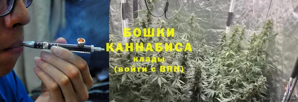 дистиллят марихуана Каменногорск