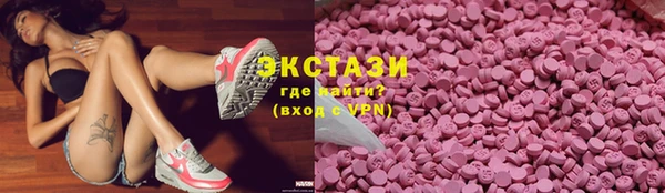дистиллят марихуана Каменногорск