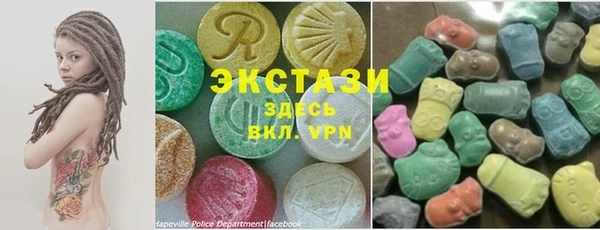 мескалин Каменск-Шахтинский