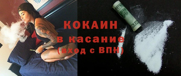мескалин Каменск-Шахтинский
