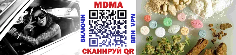 МДМА Molly  Екатеринбург 