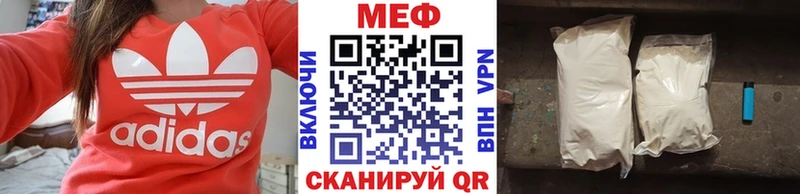 Меф 4 MMC  это телеграм  Екатеринбург  где купить  