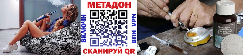 hydra зеркало  Екатеринбург  МЕТАДОН кристалл 
