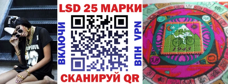 Марки 25I-NBOMe 1500мкг  наркота  blacksprut ссылки  Екатеринбург 